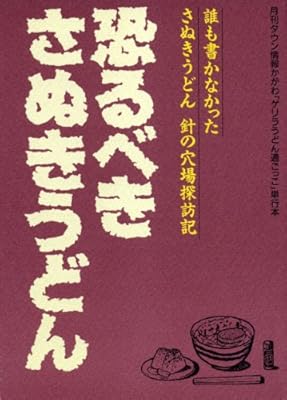 4939012050