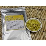 屋久島春ウコン錠剤600粒