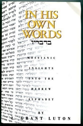 In His Own Words - Messianic Insights Into the Hebrew Alphabet