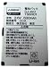 AUA5501T.A5504T.A5304T .A5301Tの TSBH01 純正品バッテリー