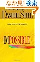 Impossible