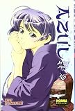 Azul, Ai Yori Aoshi 16 / Blue Ai Yori Aoshi 16 (Spanish Edition)