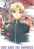 �󳤷�٥ ��6�� (6) (REX COMICS)