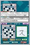 �w�N���X���[�hDS + ���E����N���X�x���g�債�Č���