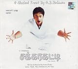 Sakkarakatti (Audio Cd/Tamil Film Soundtrack/Tamil Songs/Indian Regional Music)
