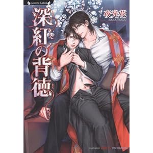 �[�g�̔w�� (�����@�[�Y���� 57)