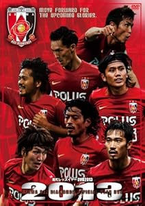 would you like to see this page in english click here シェア する facebook twitter pinterest 浦和