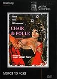 Chair De Poule / Highway Pick-up - (Russian Import - PAL DVD)