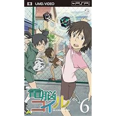 電脳コイル 第6巻 [UMD]
