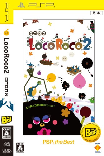 LocoRoco 2 PSP the Best