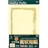 Too インクジェットマテリアル リアルな賞状用紙ヨコ型・クリーム A4・10枚入 IJUS-008A4
