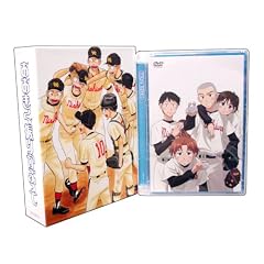 おおきく振りかぶって(4)