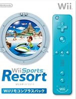 Wiiスポーツ リゾート (「Wiiリモコンプラス (アオ) 」1個同梱)