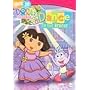 Dora The Explorer - Dance To The Rescue