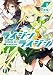 �饤����ߥ饤����2  RISING��RYDEEN (�ٻθ��ե��󥿥���ʸ��)