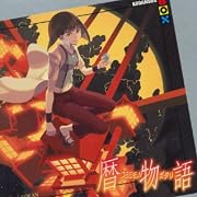 暦物語 (講談社BOX)