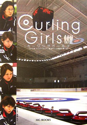 󥰥륺~2010ǯХ󥯡СءĿ [MGBOOKS] (MG BOOKS)