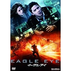 �C�[�O���E�A�C �X�y�V�����E�G�f�B�V�����y2���g�z [DVD]