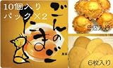 純系名古屋コーチン / ごんのたまご 20個+たまごパンとマドレーヌ
