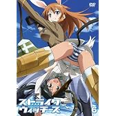 ストライクウィッチーズ 通常版 第6巻 [DVD]