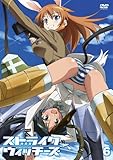 ストライクウィッチーズ 通常版 第6巻 [DVD]