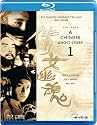 A Chinese Ghost Story 1 [Blu-ray]