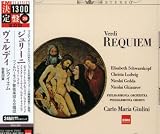ヴェルディ:レクイエム&聖歌四篇