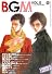 BGM VOL.5 (MARBLE COMICS)