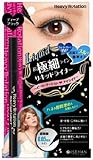 ISEHAN Heavy Rotation Perfect Liquid Eyeliner N 0.05mm Deep Black
