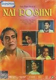 Nai Roshni