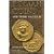 Roman Coins and Their Values III: v. 3: The Accession of Maximinus I to the Death of Carinus AD 235 - 285
