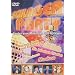 Various Artists - Schlager Party