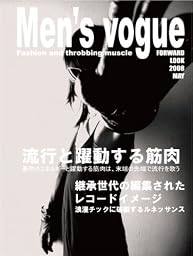 GOATBED Men’s vogue‾Fashion and throbbing muscle [DVD]