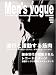 Men’s vogue~Fashion and throbbing muscle
