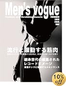 GOATBED Men�fs vogue‾Fashion and throbbing muscle [DVD](�݌ɂ���B)