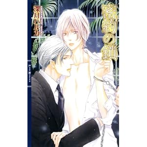 ����̍� (�����N�X���}���X)