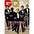 GQ JAPAN (ジーキュー ジャパン) 2012年 02月号 [雑誌]