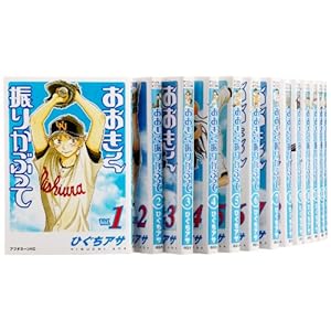 ���������U�肩�Ԃ��� �R�~�b�N 1-22���Z�b�g (�A�t�^�k�[��KC)