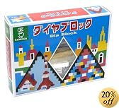 ダイヤブロック 復刻版