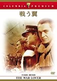 ������ӥ����ץ�ߥ��� ����ǲ襻�쥯�����BOX(18����) [DVD]