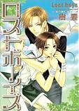 Lost Boys (Yaoi)
