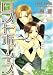 Lost Boys (Yaoi)