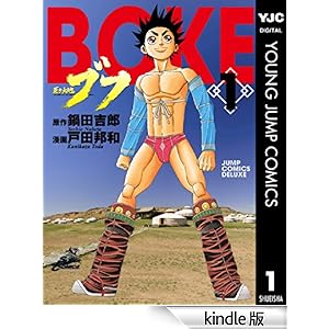 ������n�u�t 1 �����O�W�����v�R�~�b�N�XDIGITAL