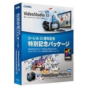 【クリックで詳細表示】コーレル25周年記念 特別記念パッケージ