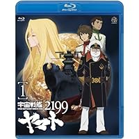 Animation - Space Battleship Yamato 2199 1 BCXA-485