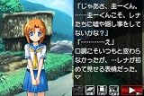 �w�Ђ��炵�̂Ȃ������J ��ꊪ�E�M(�ʏ��)�x���g�債�Č���