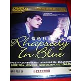 Rhapsody in Blue (1945) REGION FREE NTSC Audio: English Subtitles: Simp. and Trad. Chinese... by 
