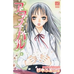 �A���C�n�� (�J���g�E�R�~�b�N�X sweet�Z���N�V����)