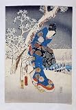 Japanese Art Image No 50 7.5cm x 5cm Acrylic Fridge Magnet