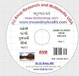Learn English From Gujarati Part 1 of 7 part Series